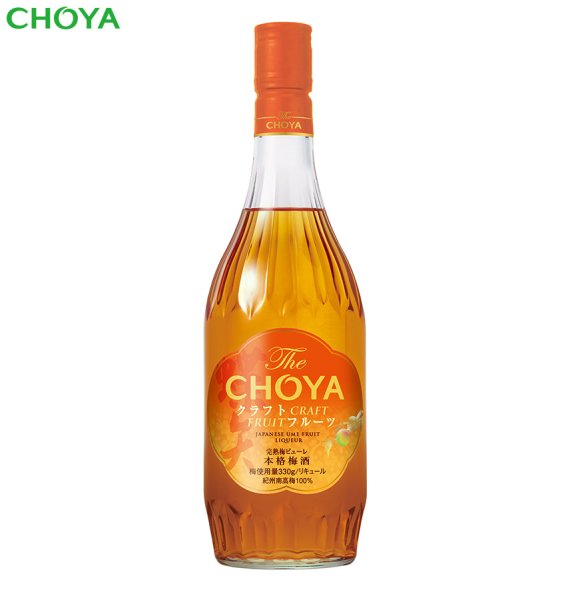 チョーヤ梅酒通信販売「蝶矢庵」チョーヤ 本格梅酒 『 The CHOYA CRAFT FRUIT』 Best in Show Liqueur/リキュール 世界No1受賞