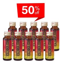 画像1: 【50%オフ】特撰蝶矢人参液50mlx10本　（清涼飲料水） (1)